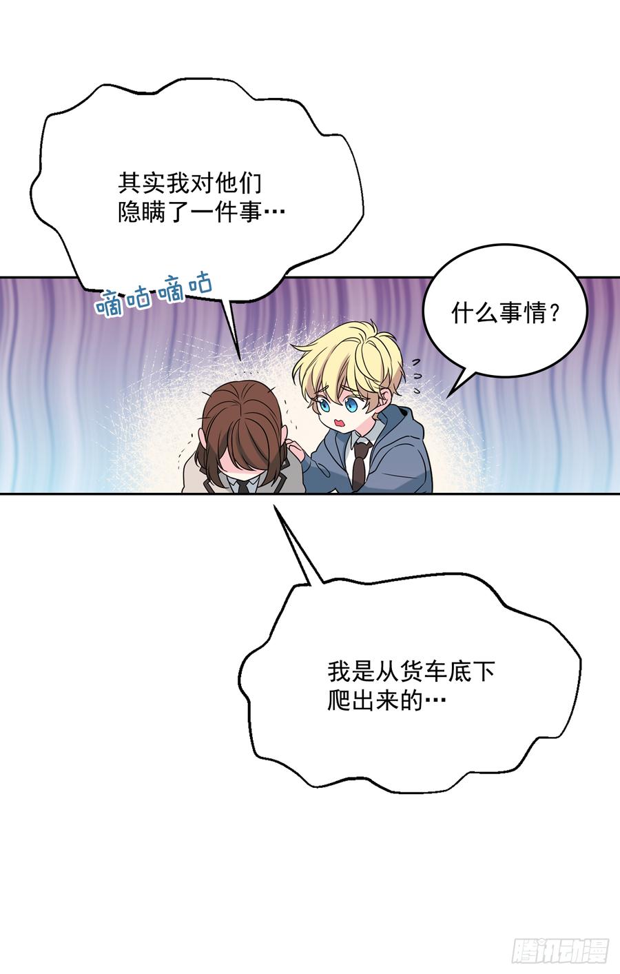 54.后果很严重20