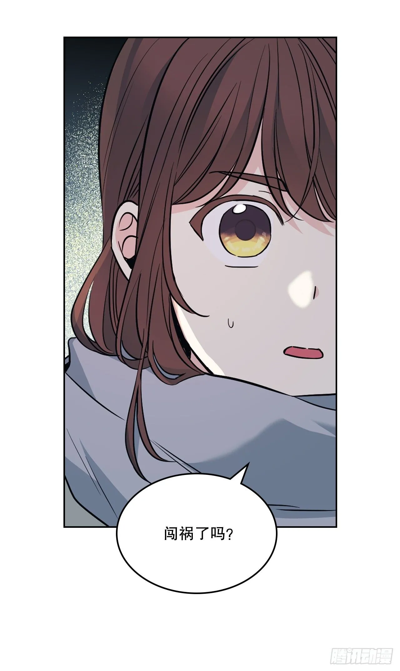 188.谁介意28