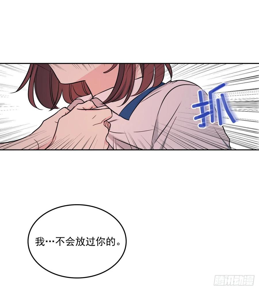 95.你在干什么？62