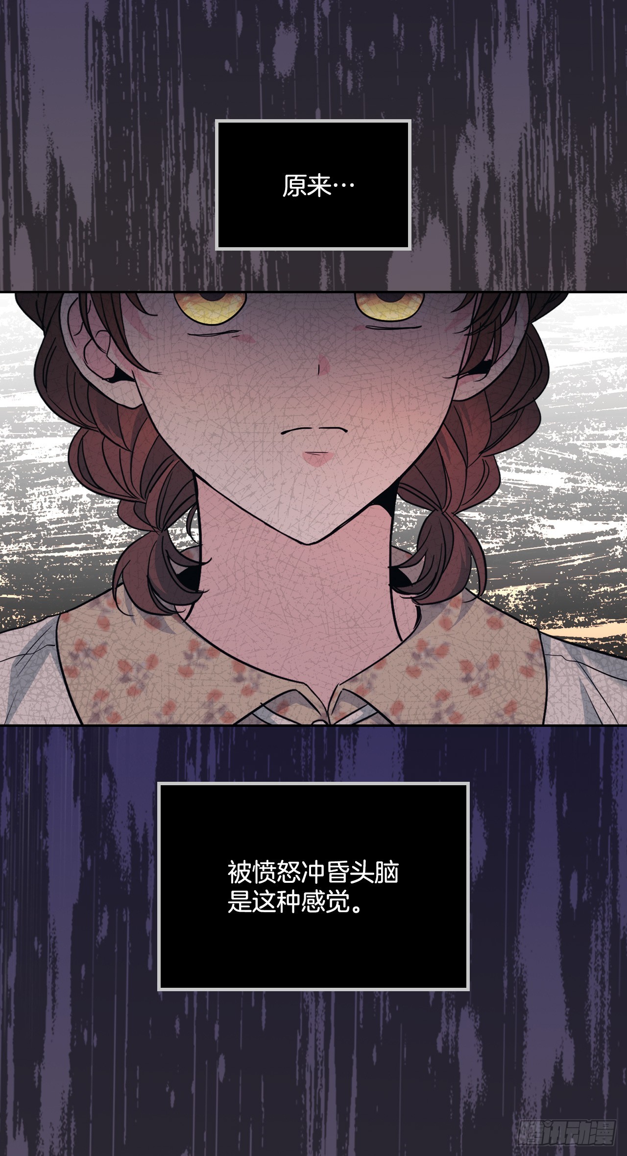 167.以牙还牙33