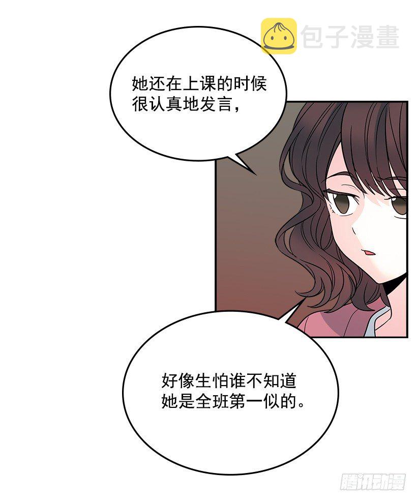 10.她不是这样的人25