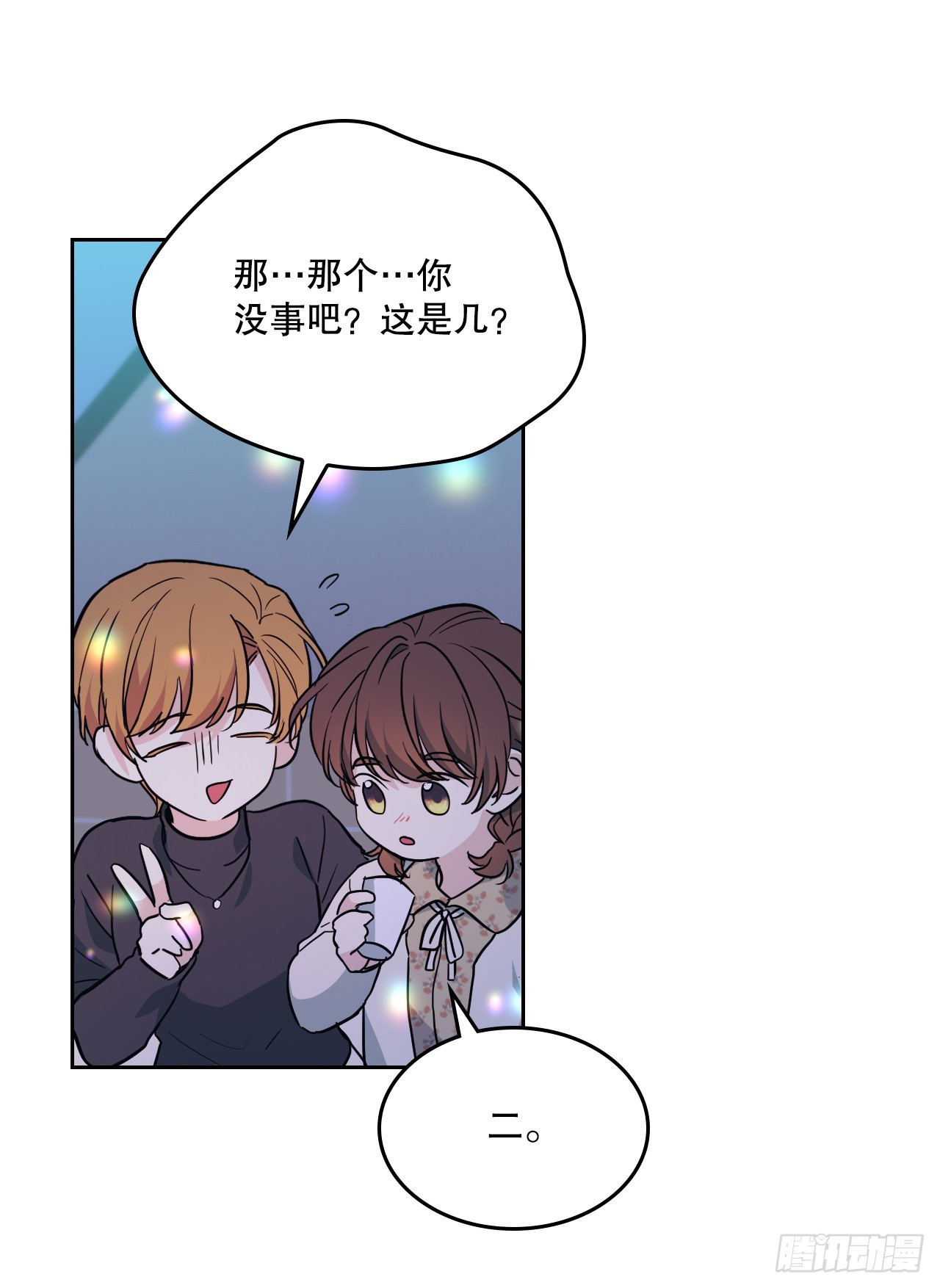 169.心里话31