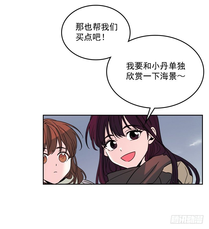 12.大海真漂亮53