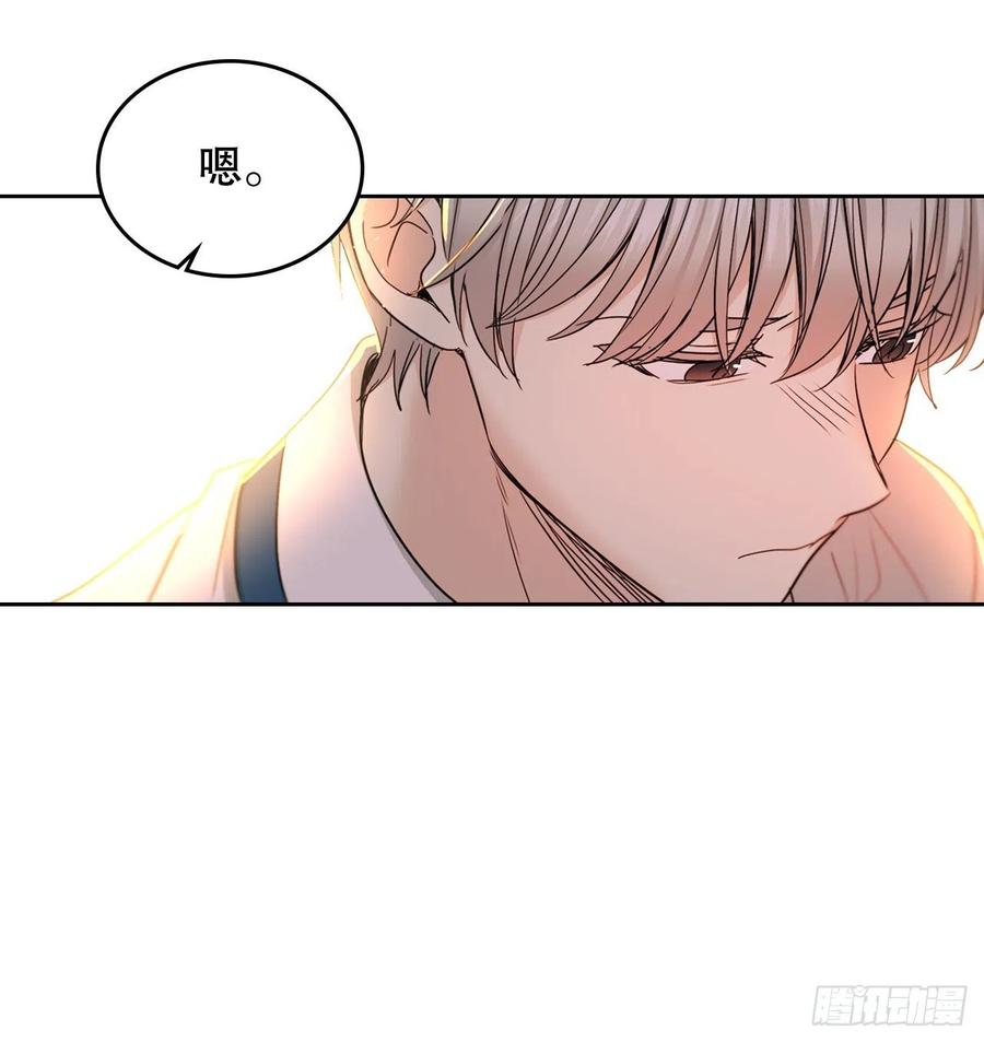 97.你没事吗？62