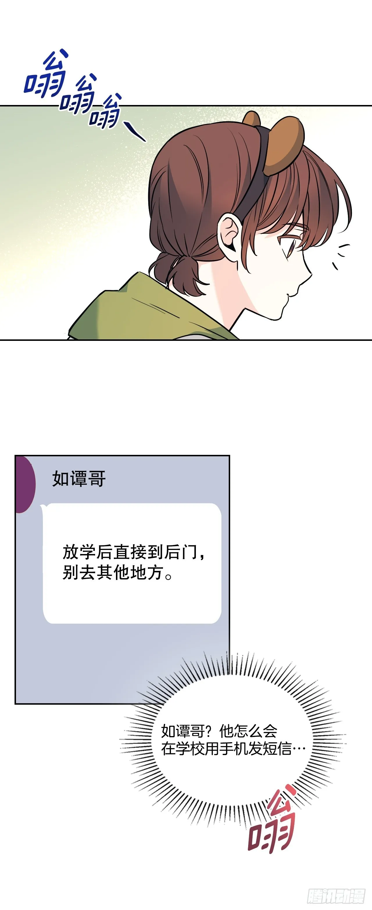 179.反常49
