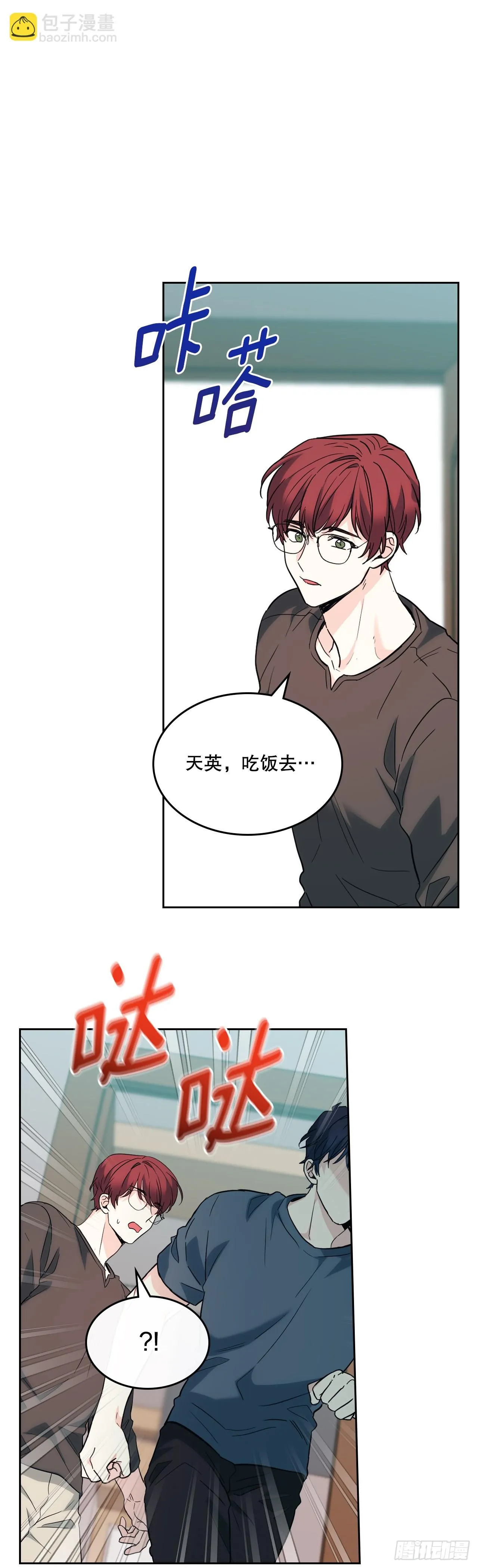 186.初恋12