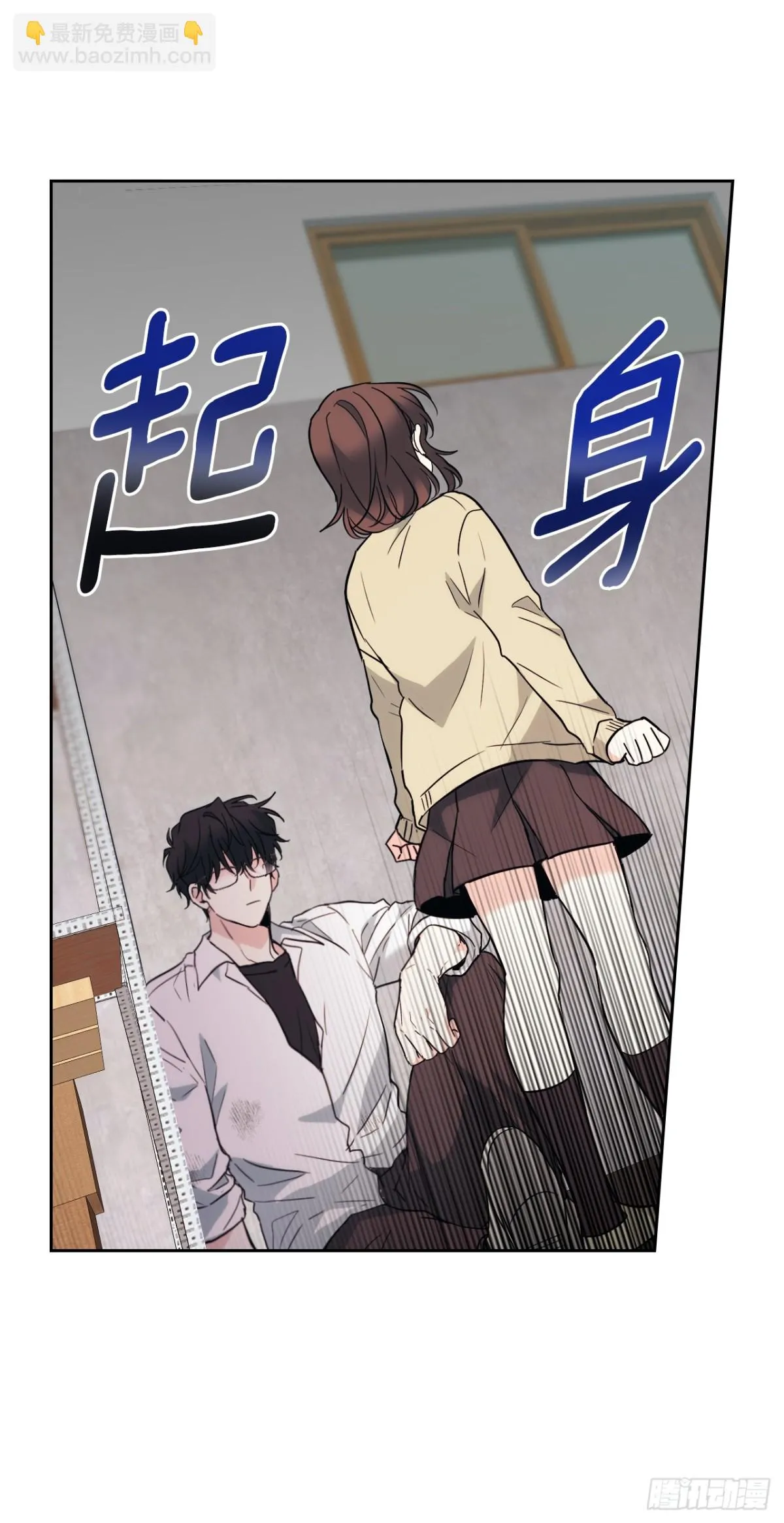 175.天降外号43