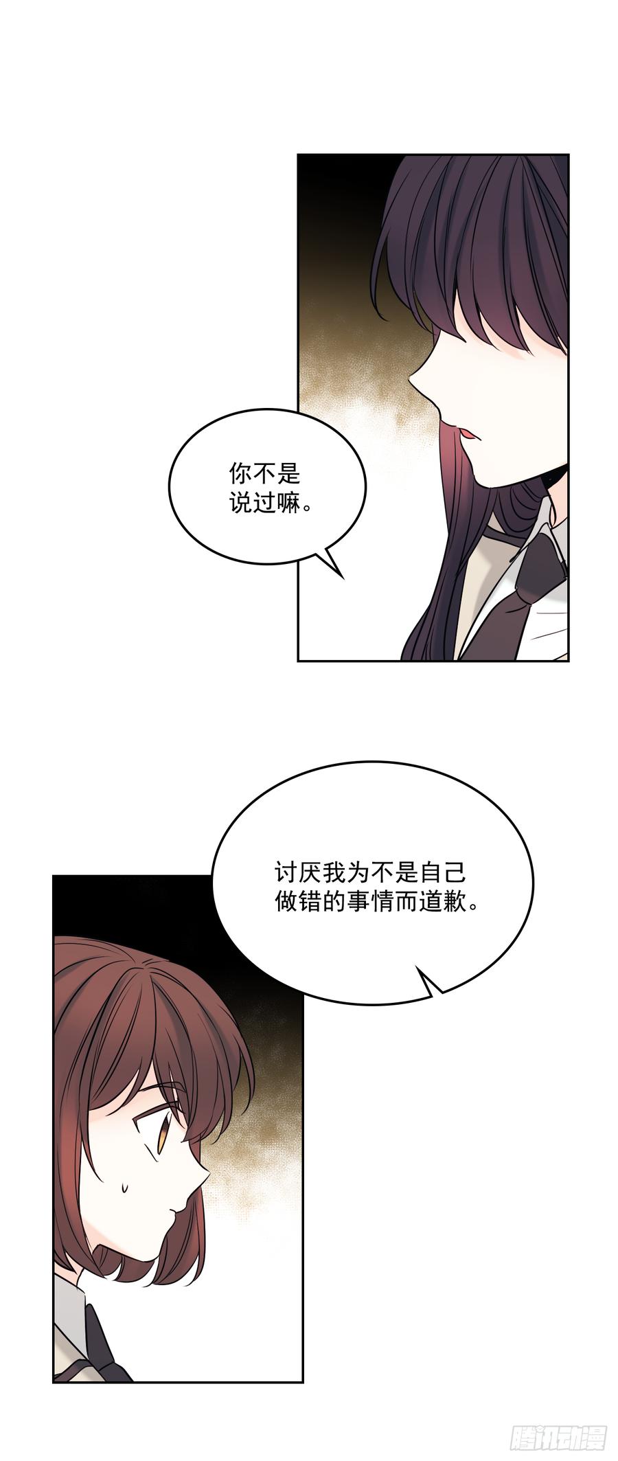 59.对峙21