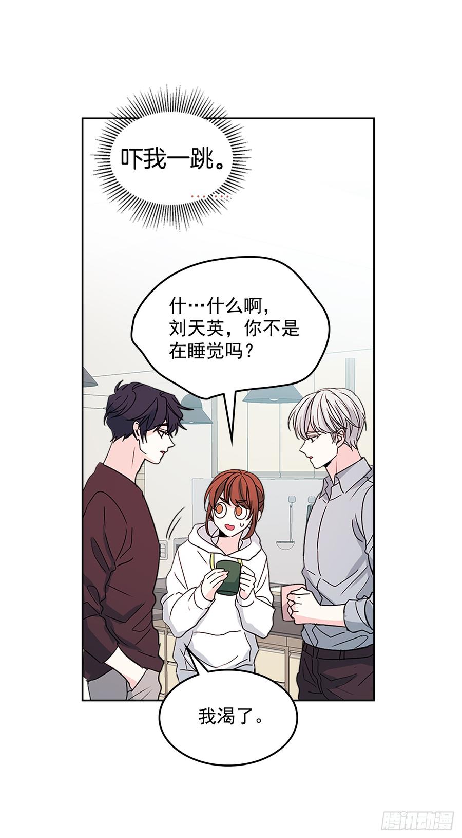 49.第一季完结33