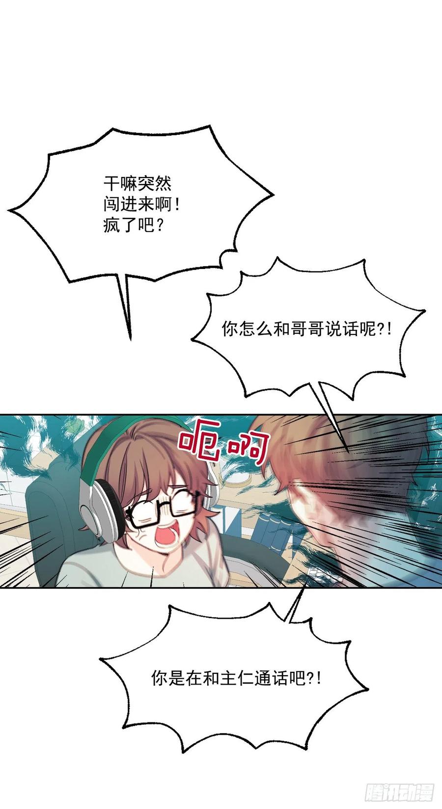 87.意外的线索16