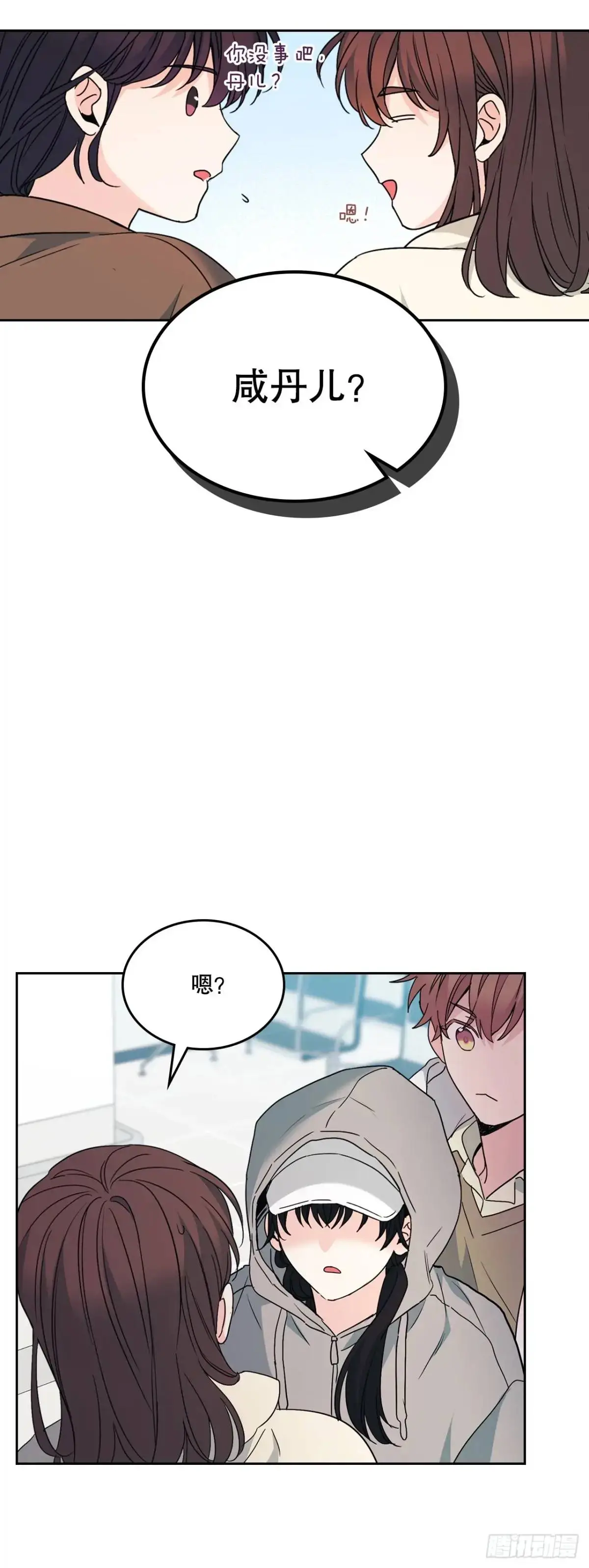 198.向前走51