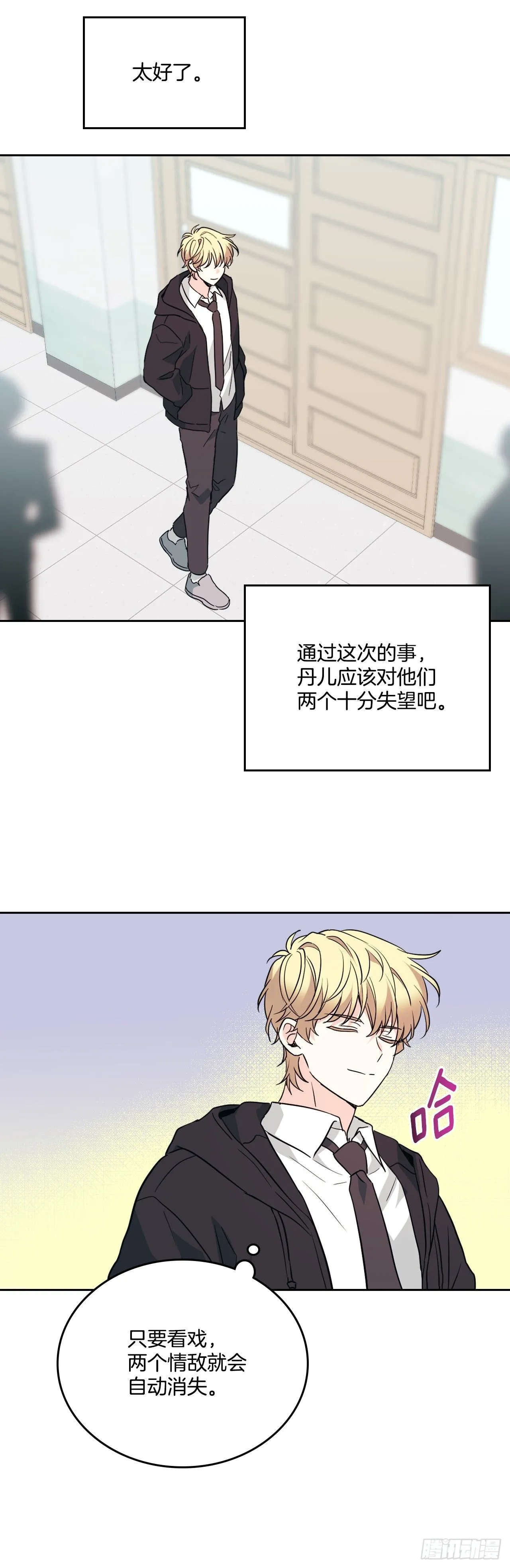 185.为时已晚10
