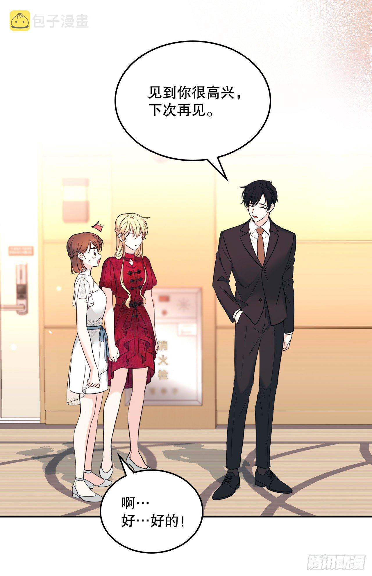134.竟然是路铎？22