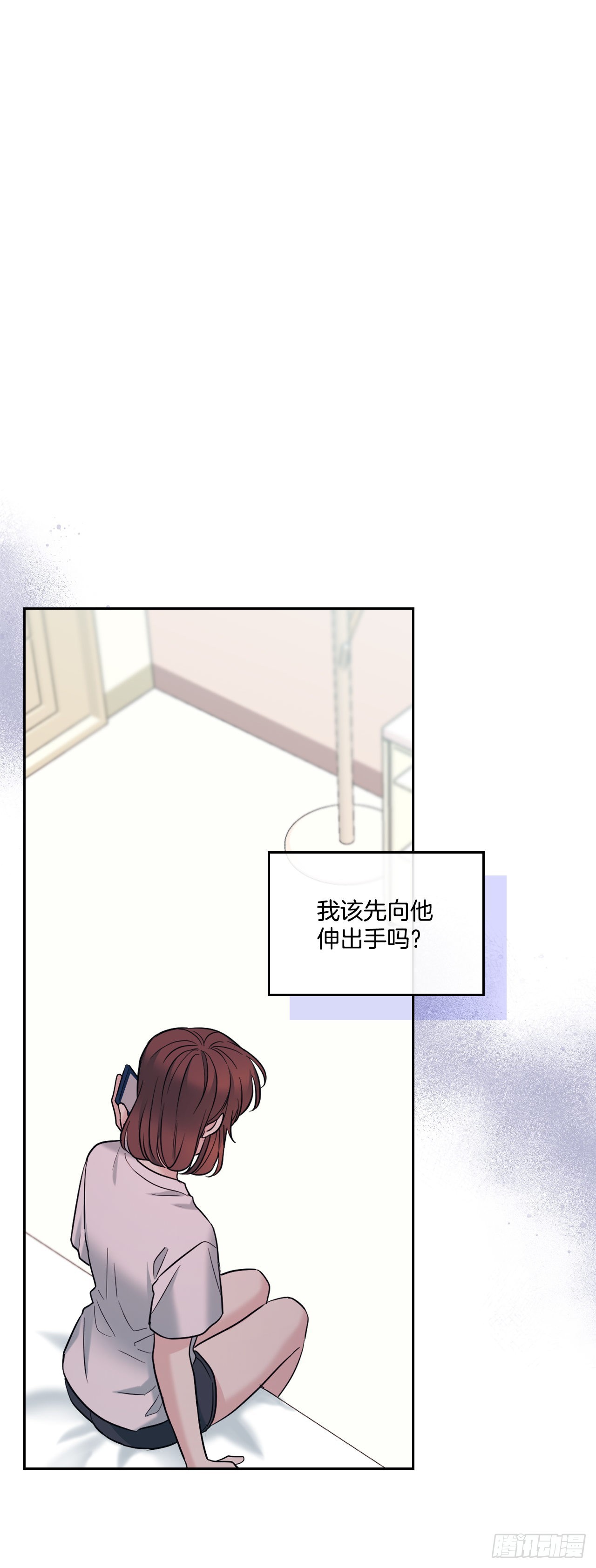 146.我会留在你身边2