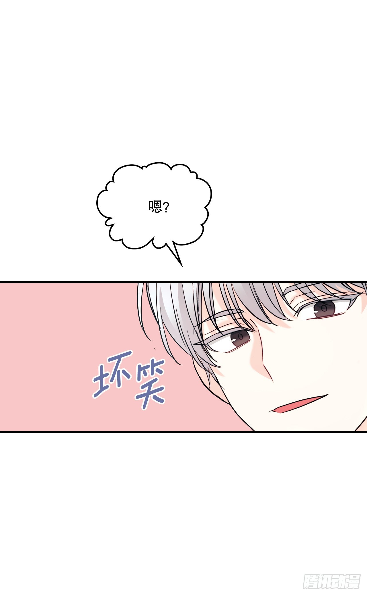 148.蓝发男孩26