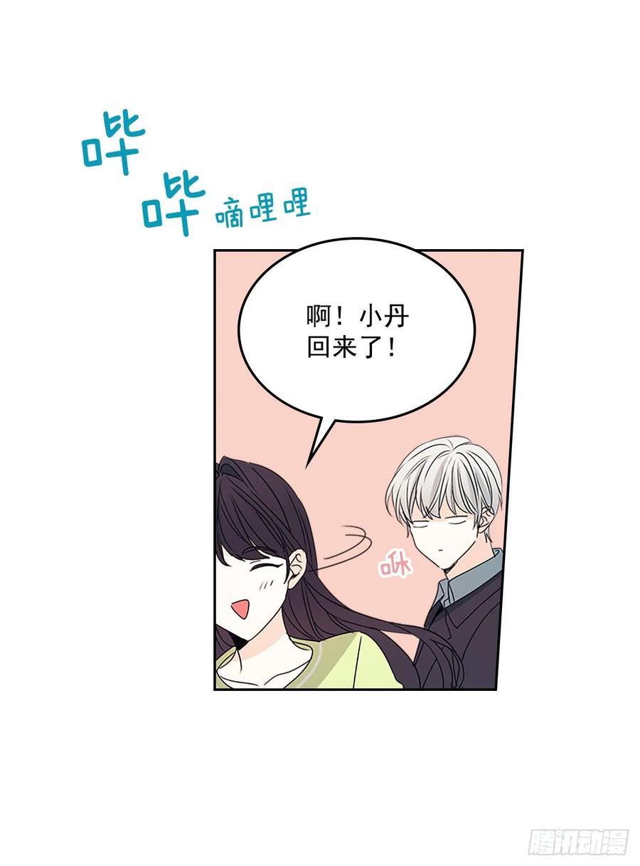 51.反击开始7