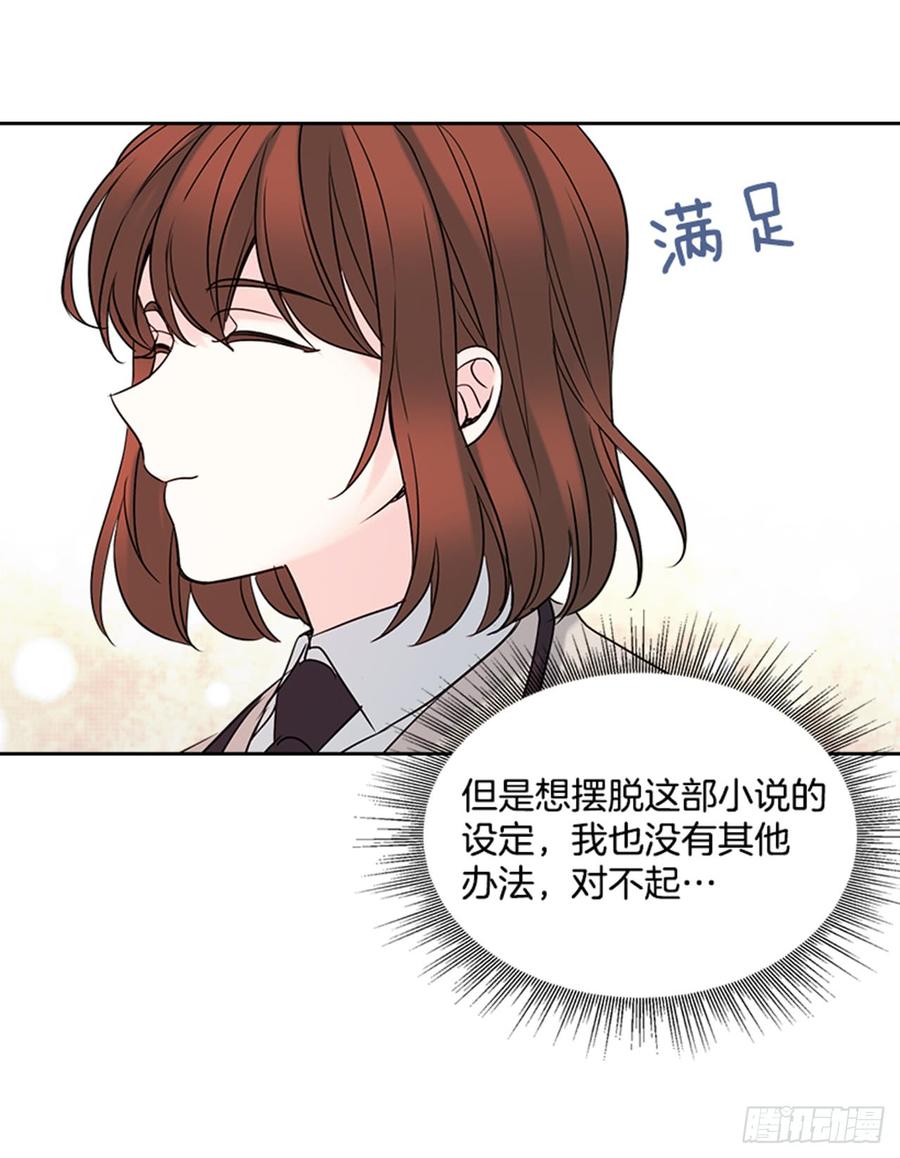 34.休想让我上当21