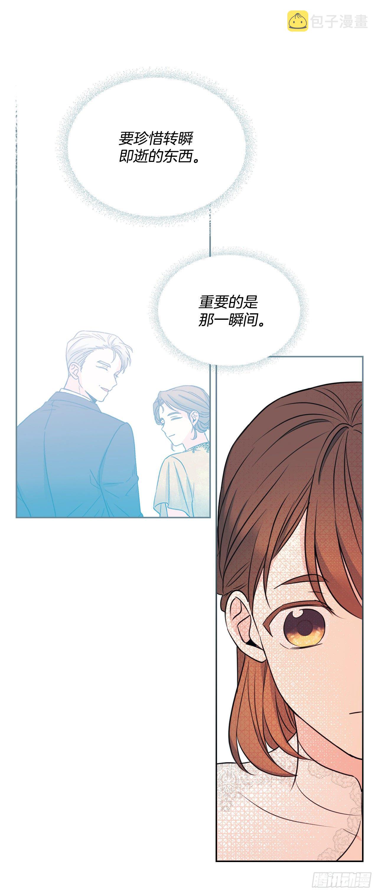 132.如龄恩亨到场61