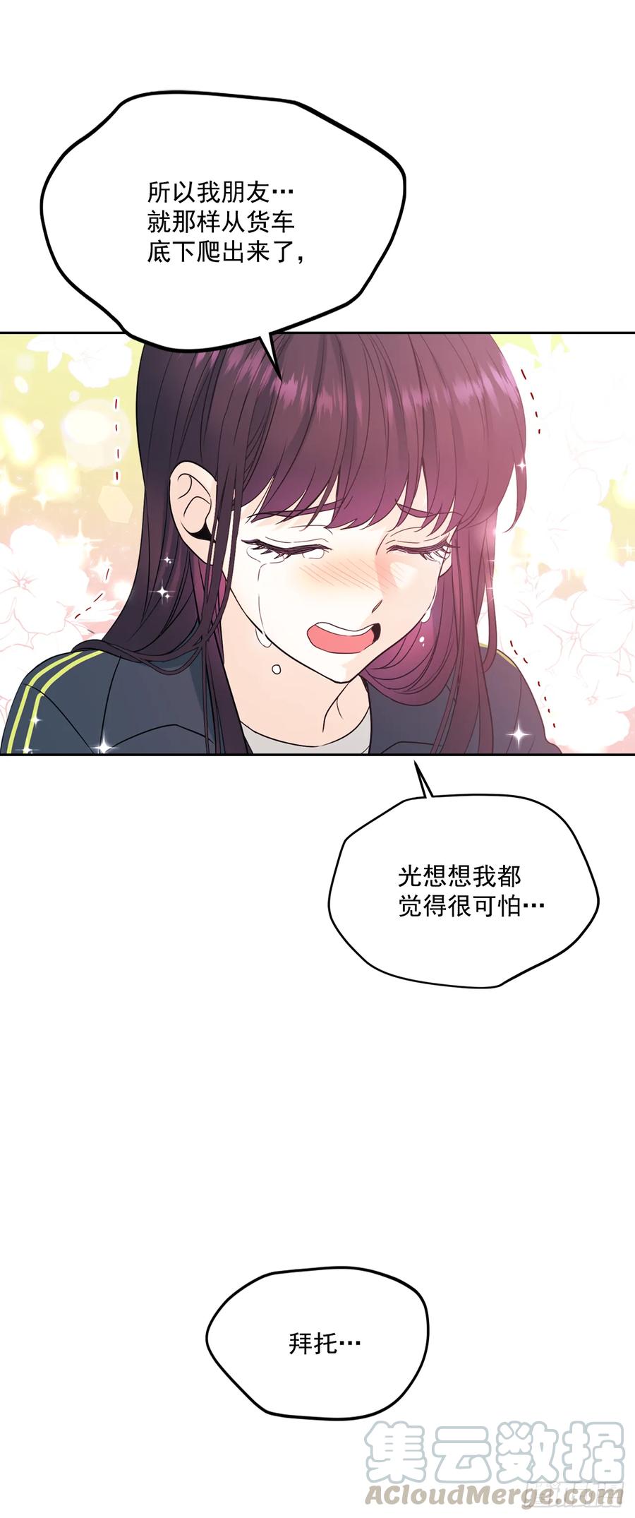 64.局中局4