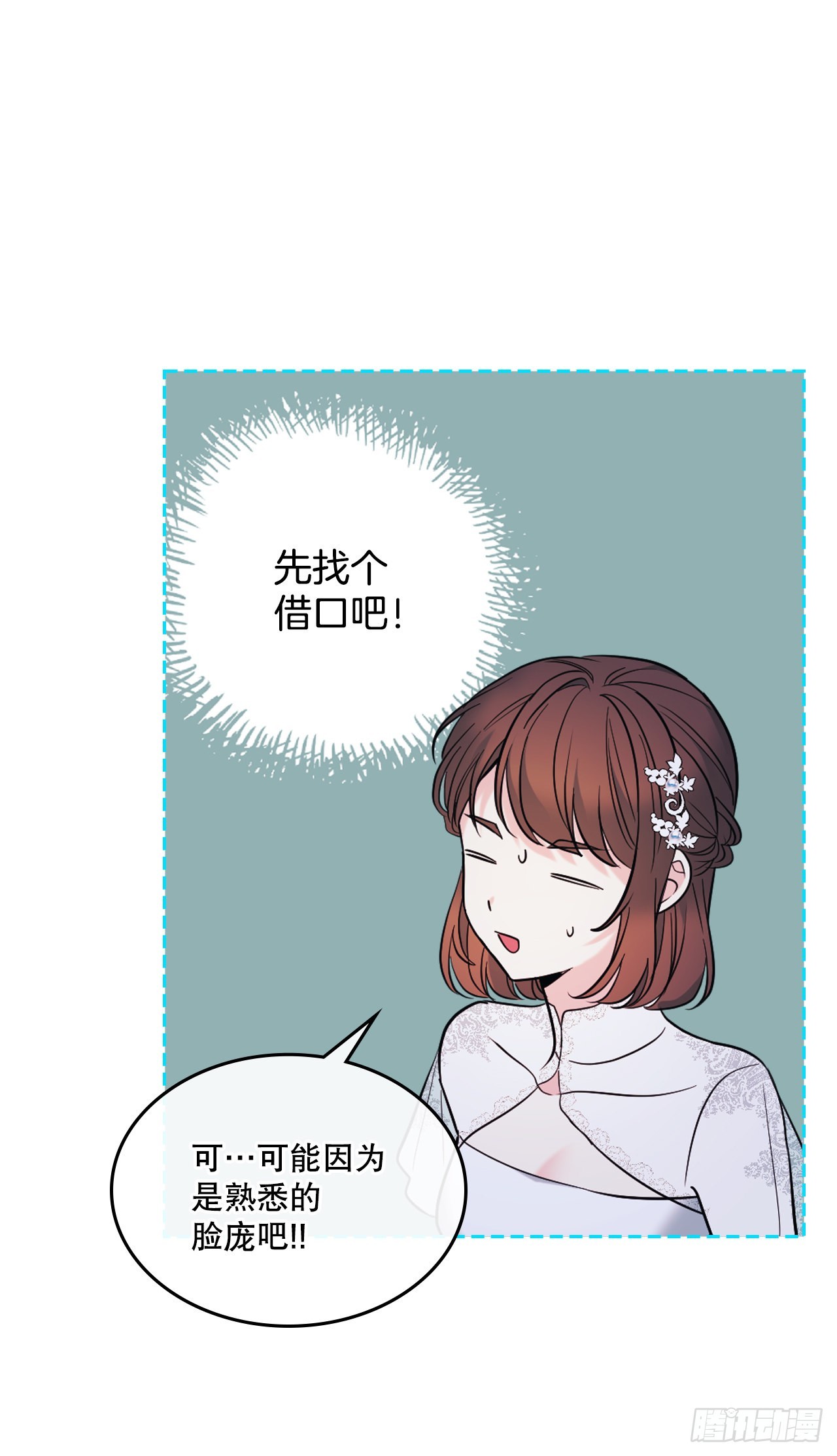 142.你根本不懂5
