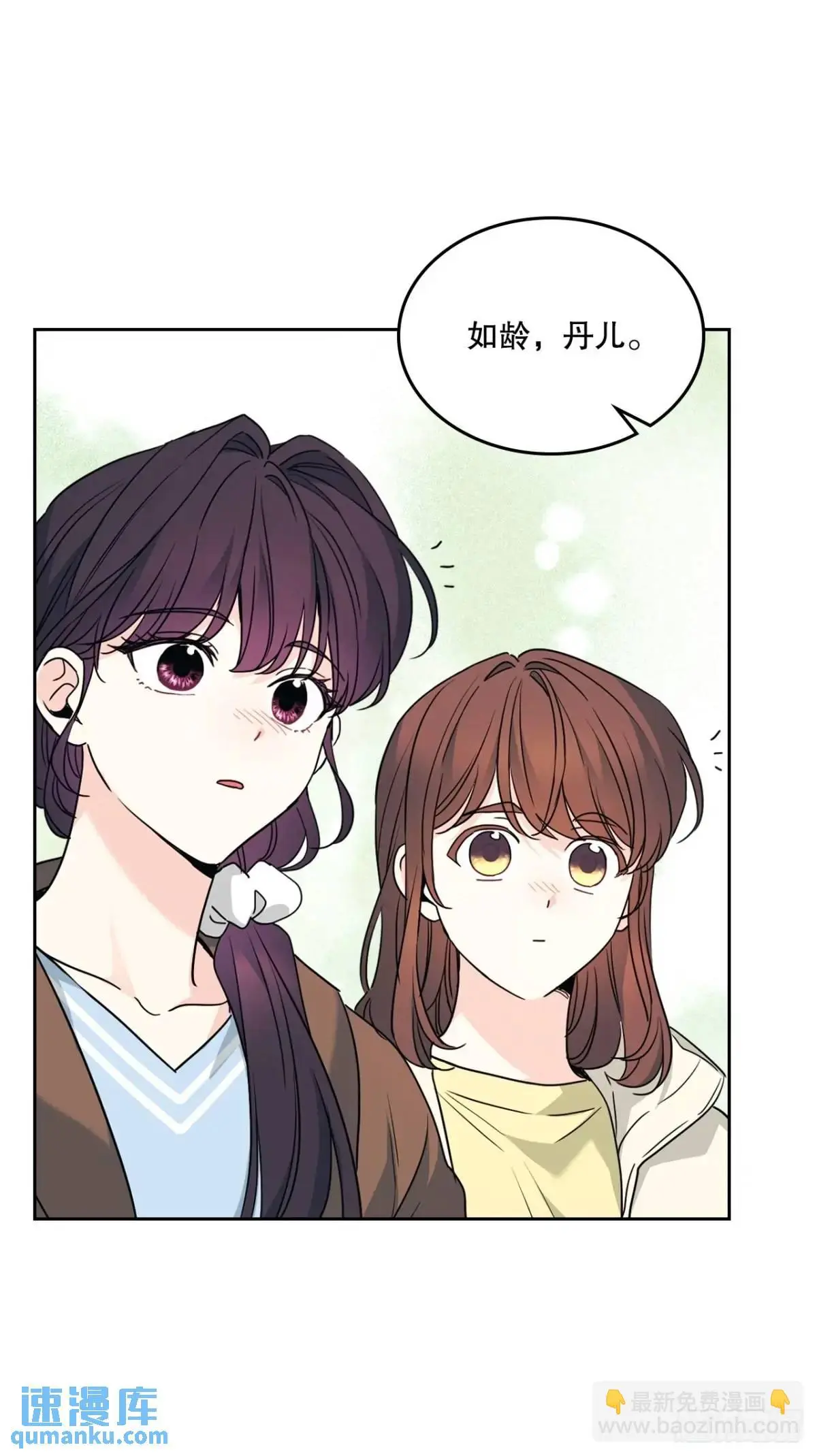 199.可疑的女孩43