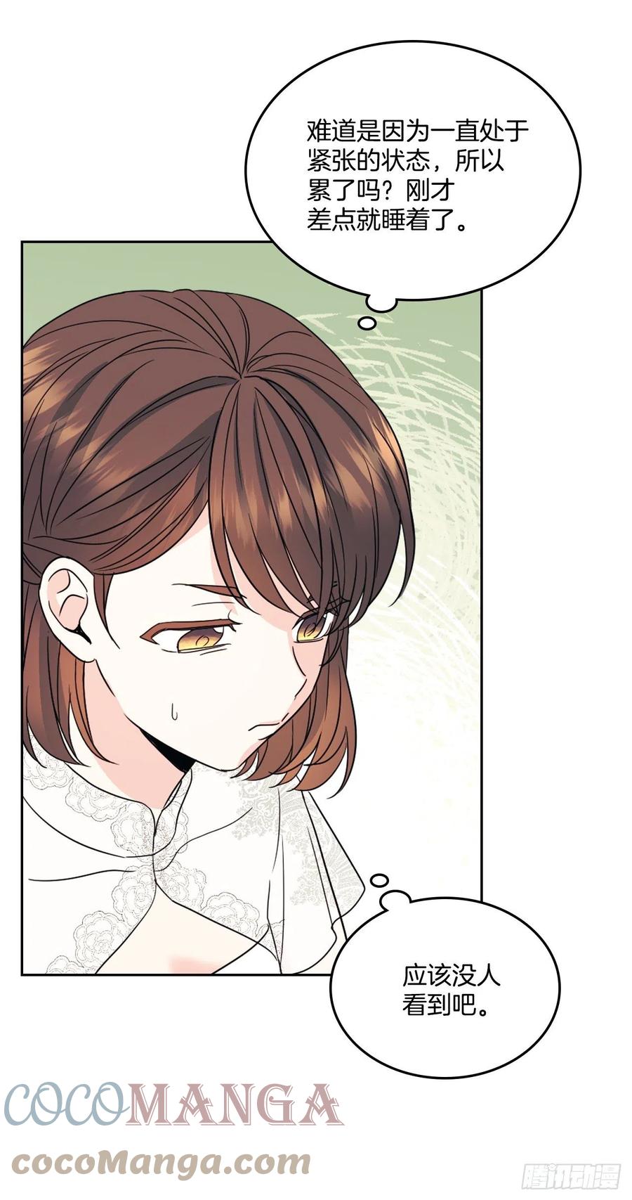 127.珍惜当下48