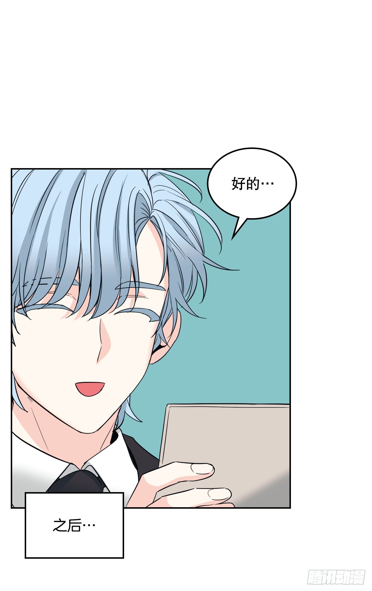 158.获得自由30