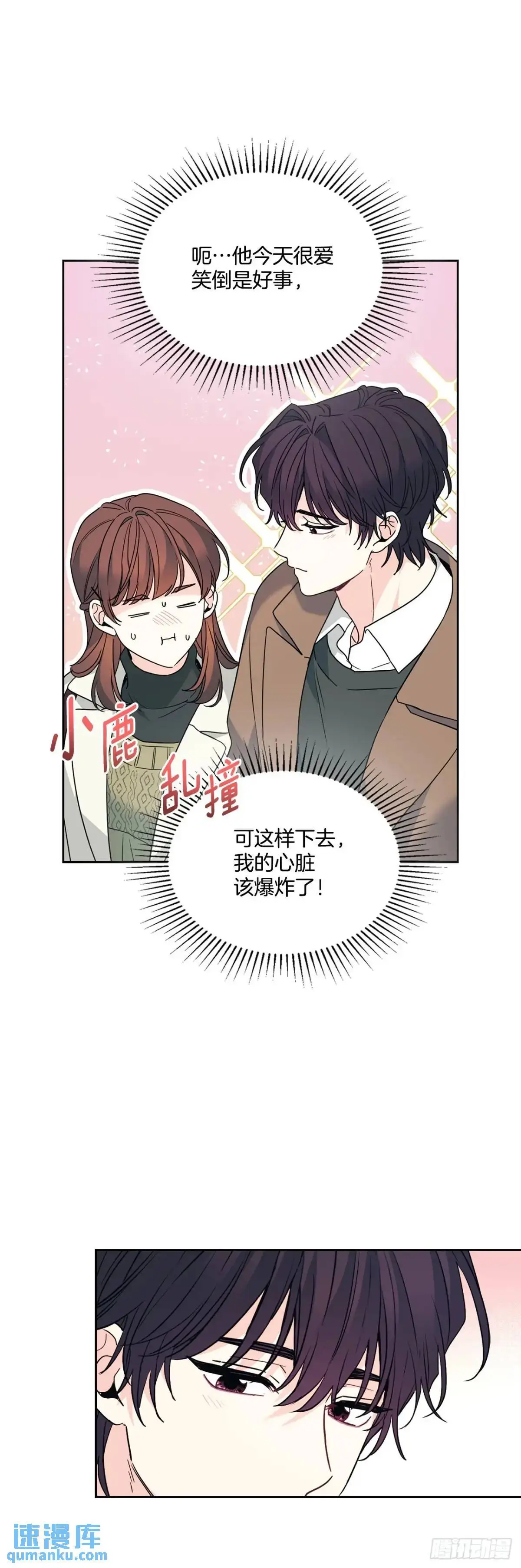 202.申请约会28