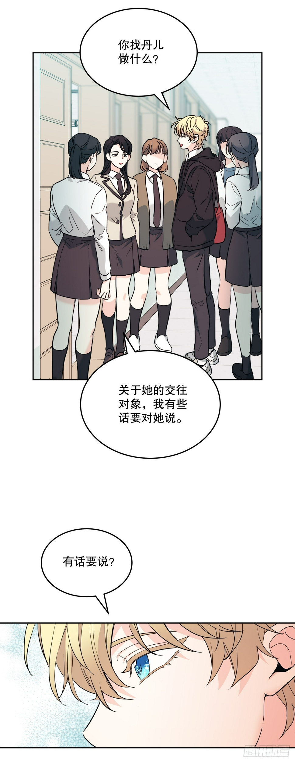 172.拒之门外16