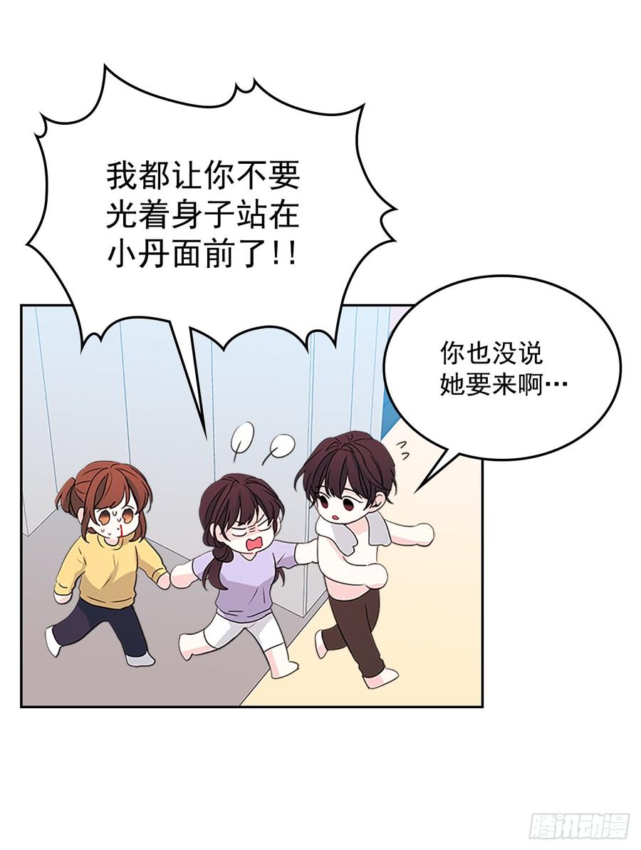 48.我会一直陪着你42