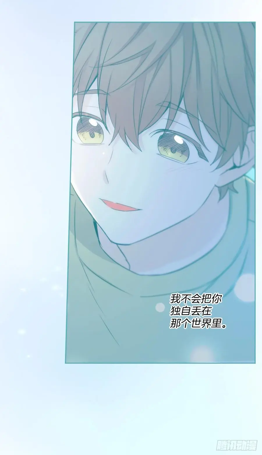 205.失落的承诺58
