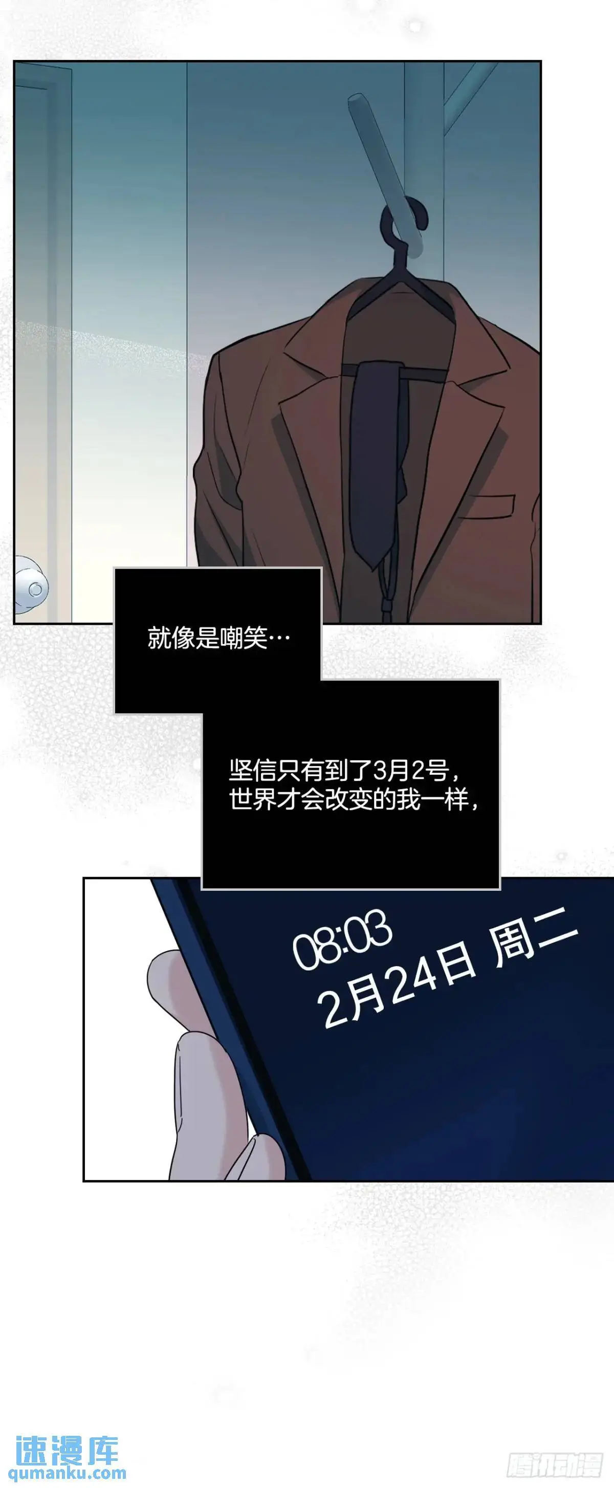 203.提前52