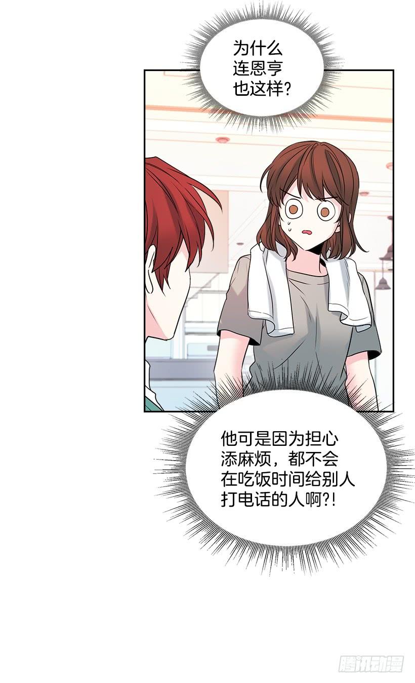27.从天而降的人2