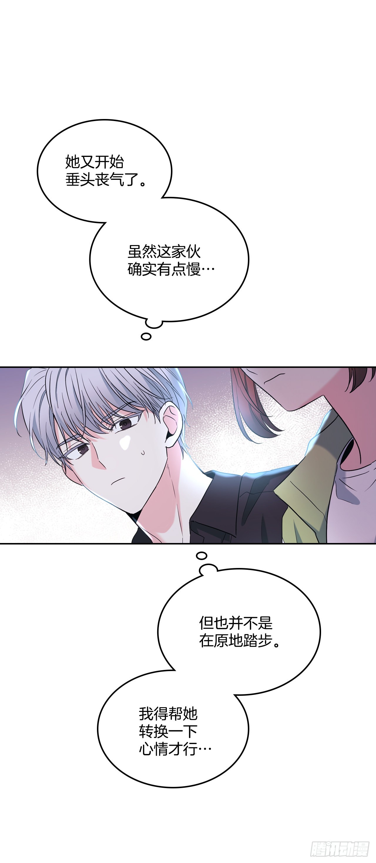 146.我会留在你身边38