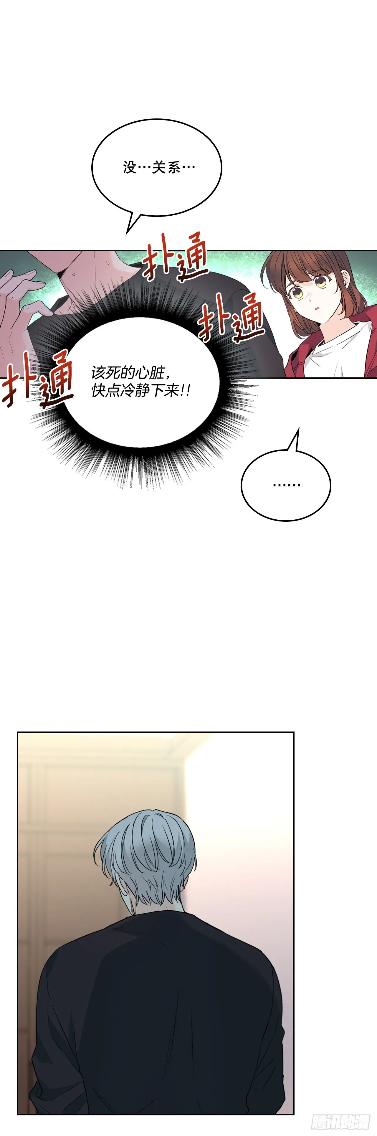 184.蠢事14