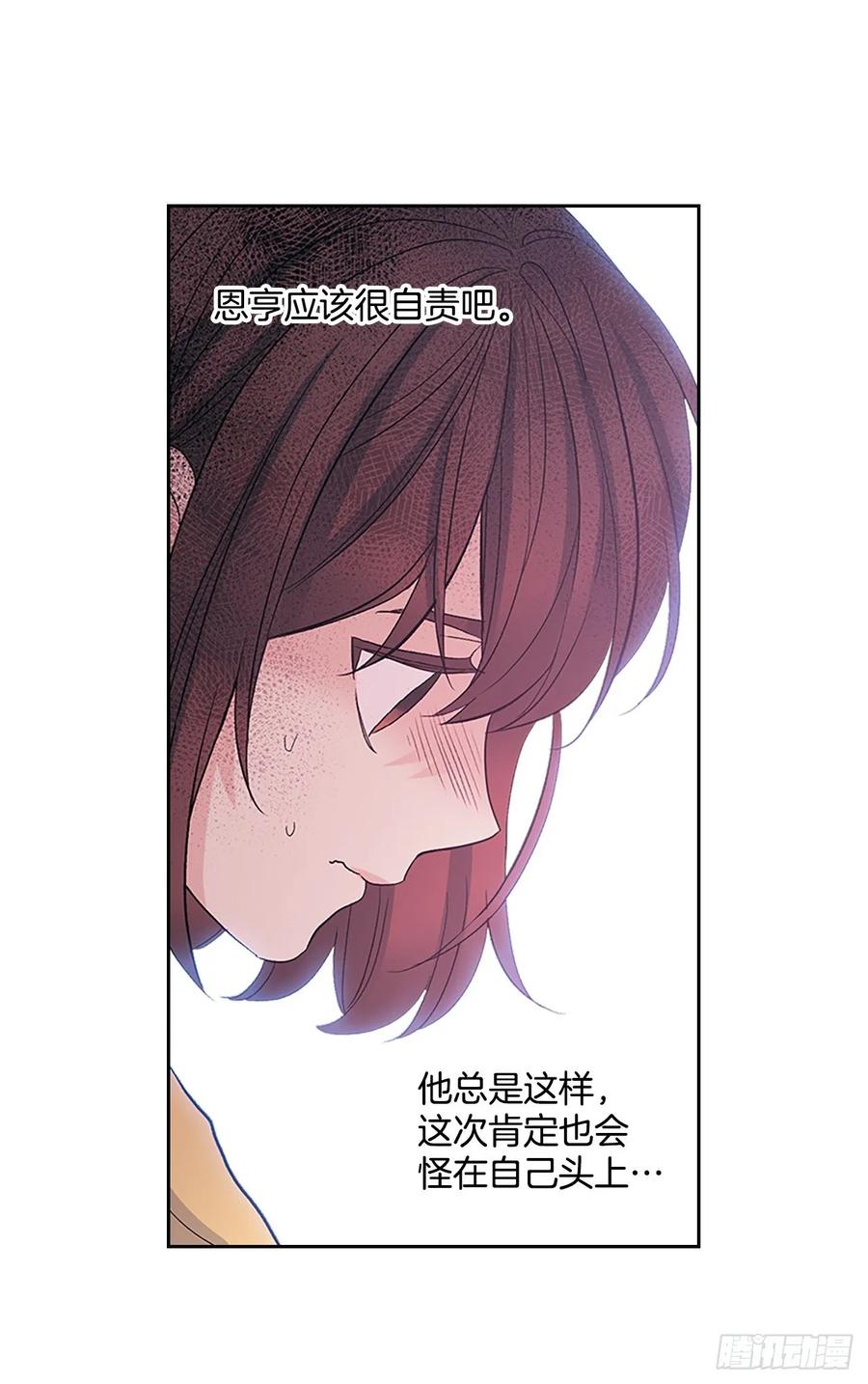 51.反击开始33
