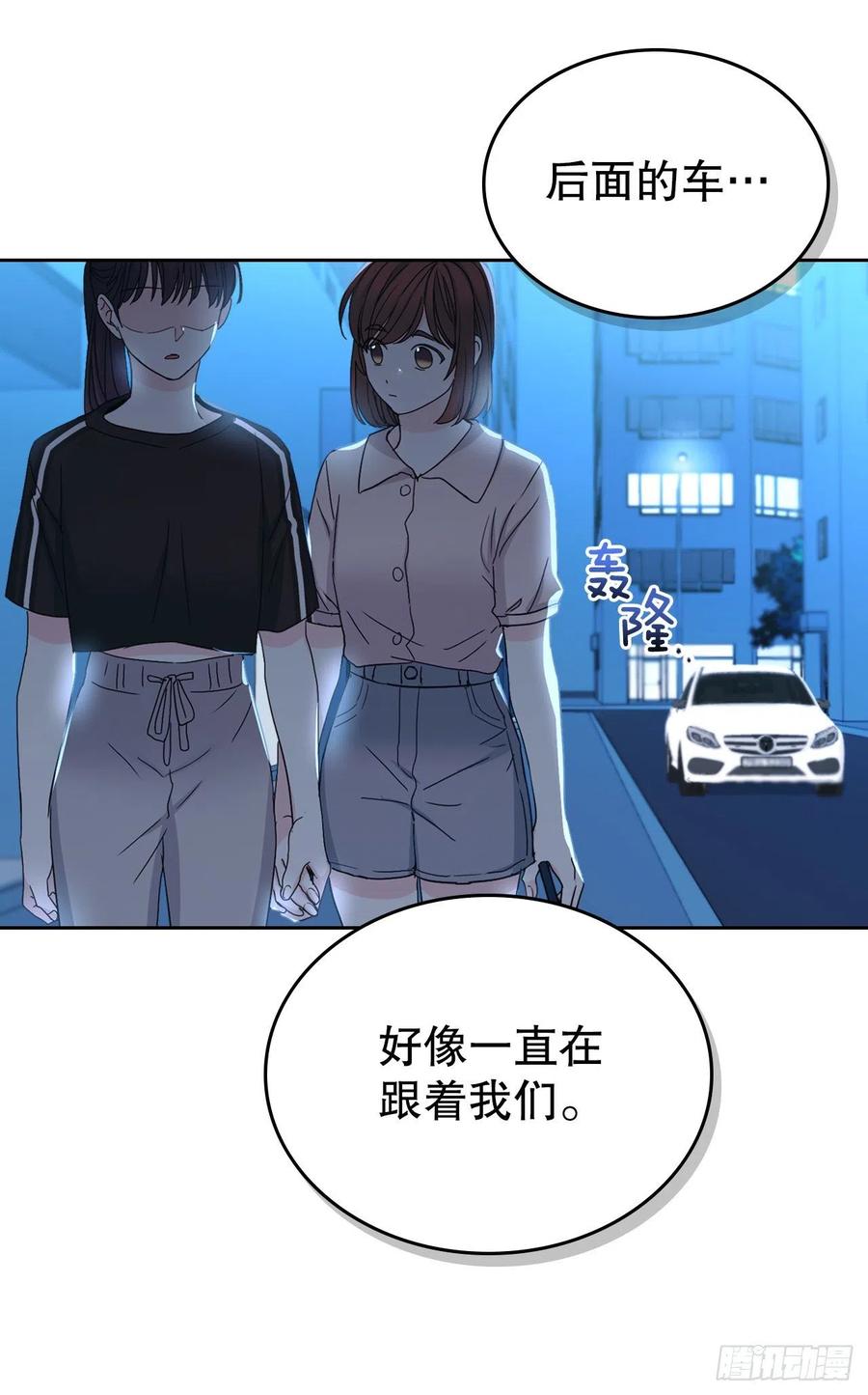 108.恩亨喜欢的人41