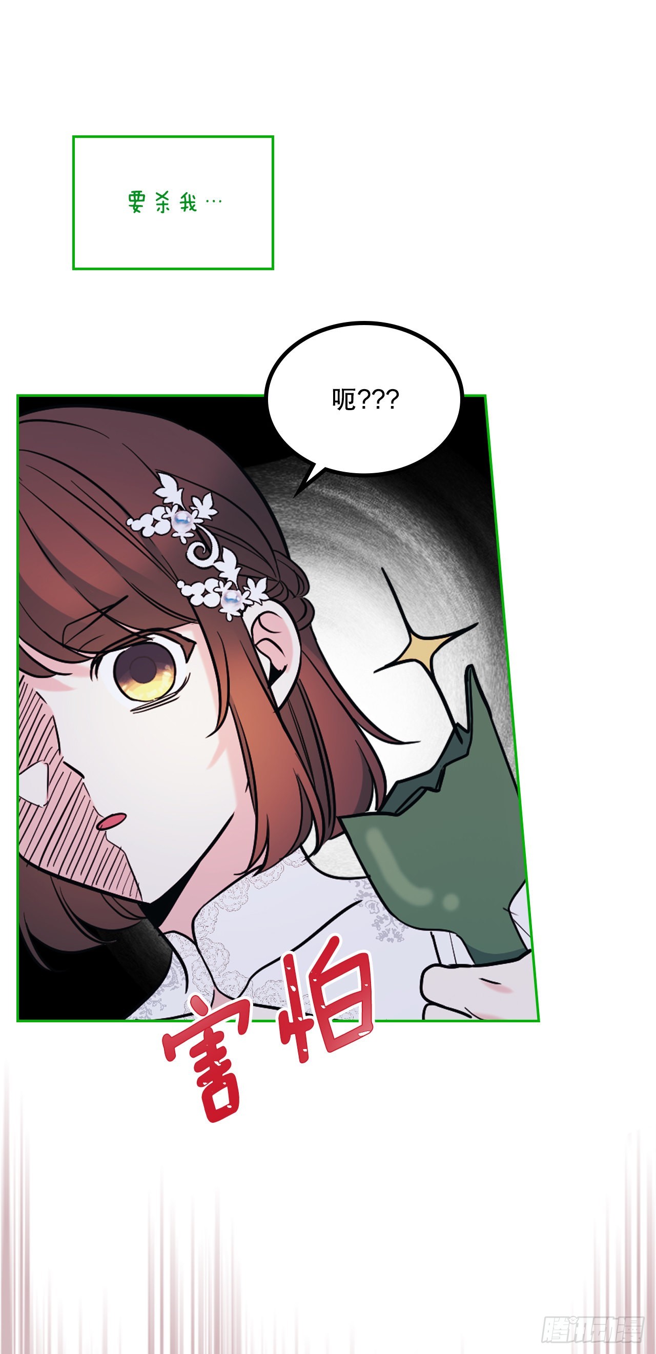 143.营救丹儿12