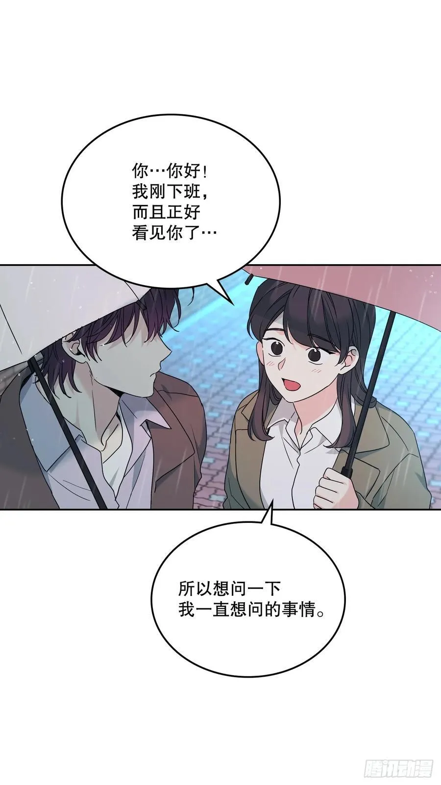210.我等的是你17