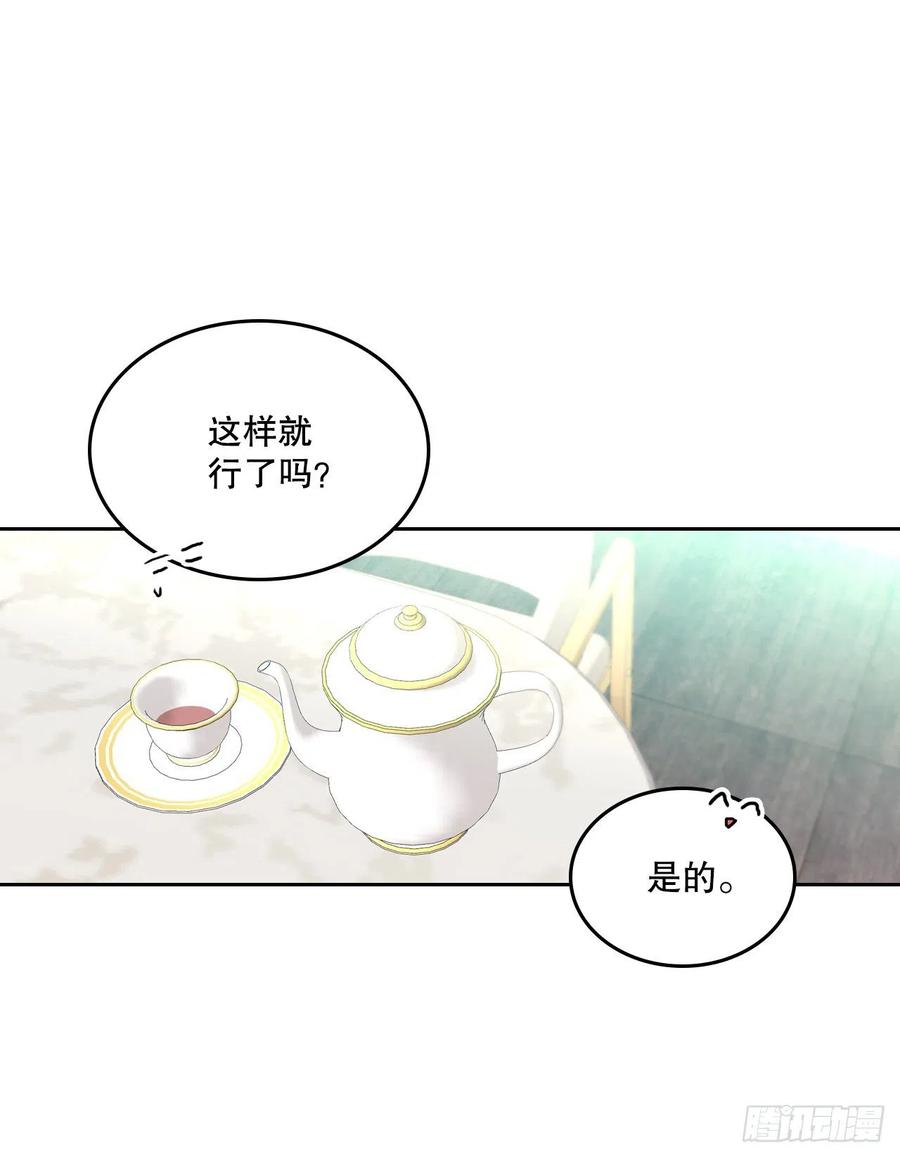 123.假扮情侣61