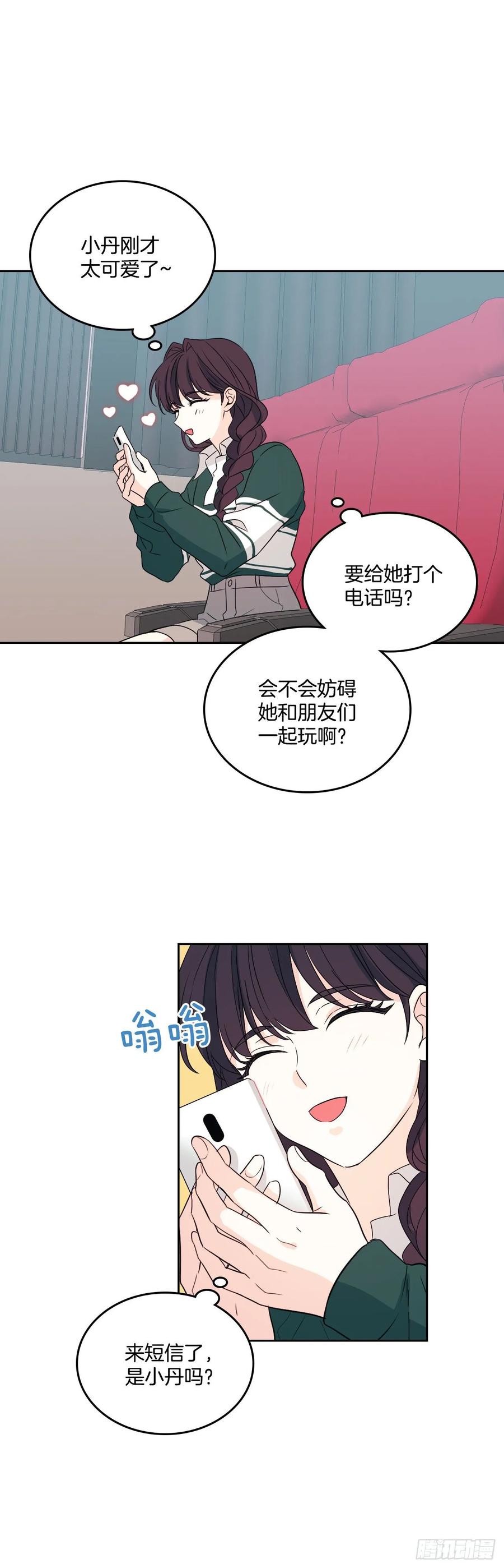 72.恐吓短信31