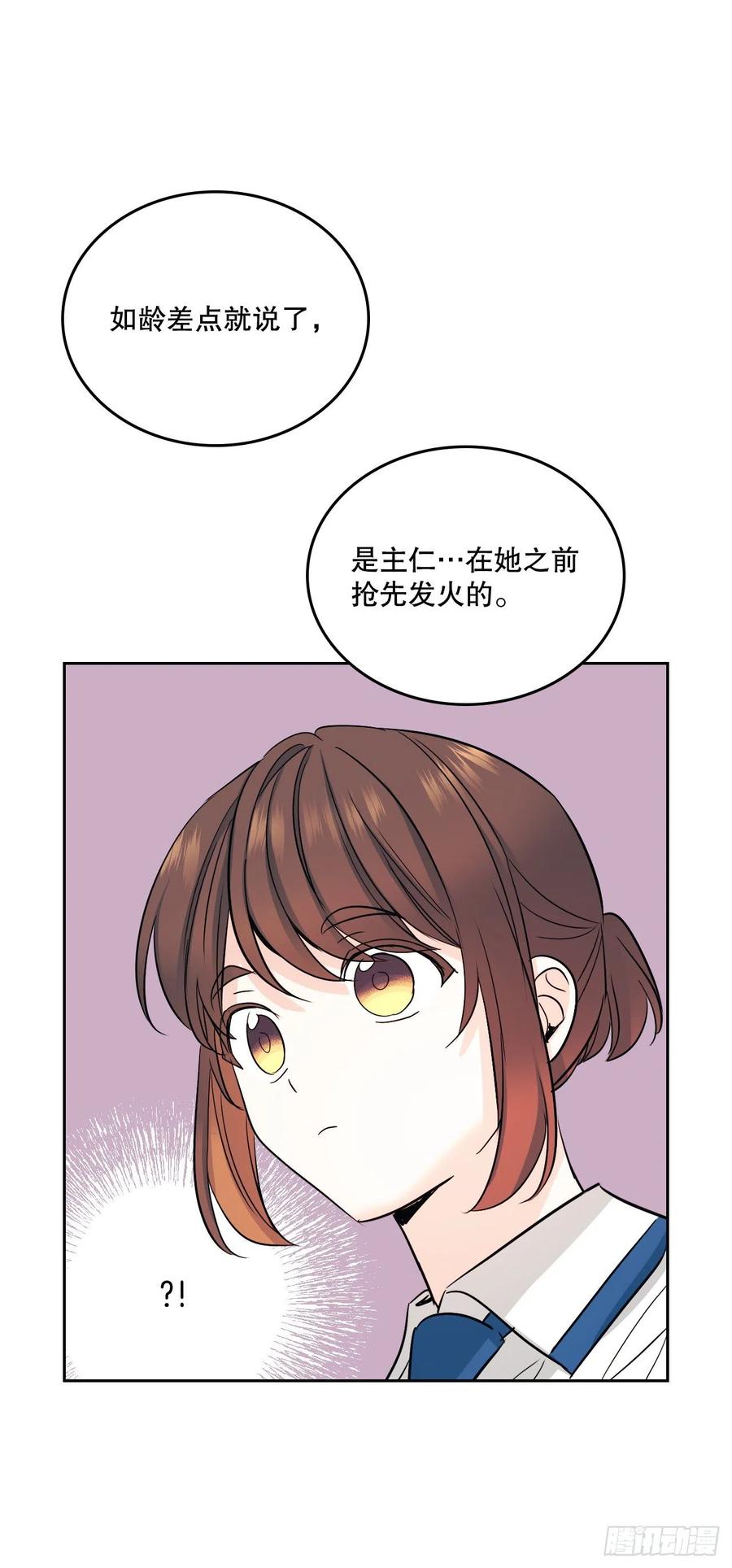 103.解决方法47
