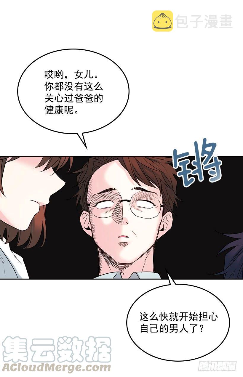 27.从天而降的人25