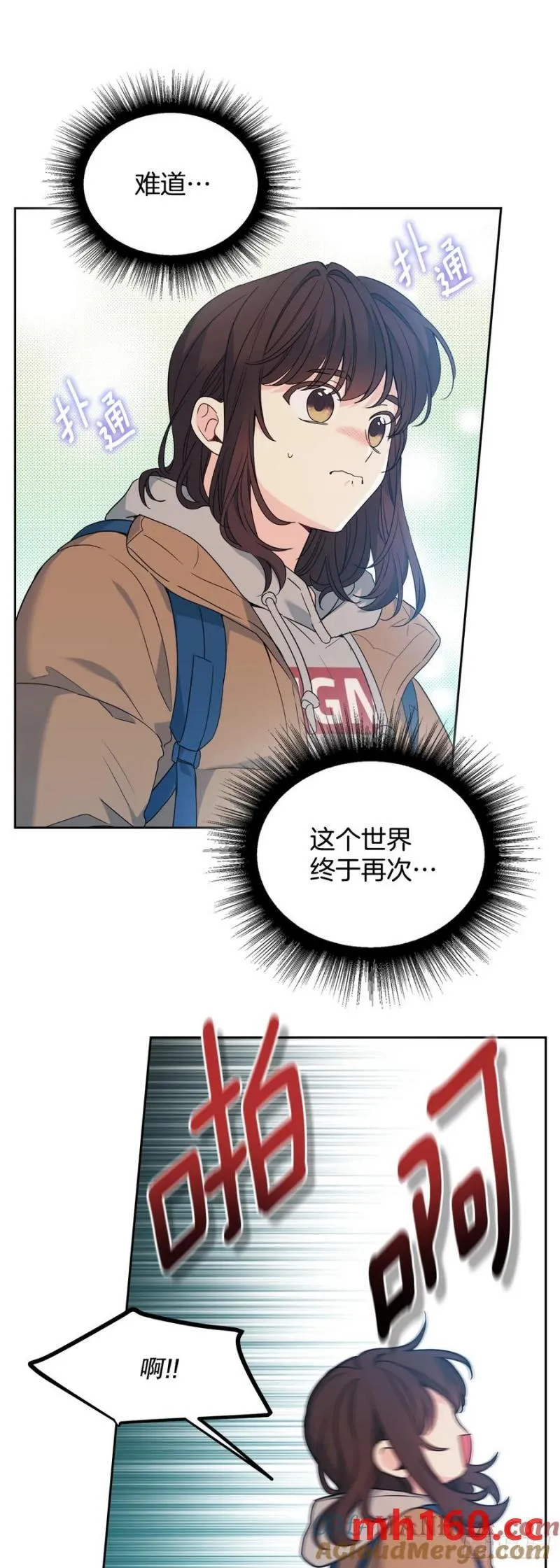 206.网络小说18