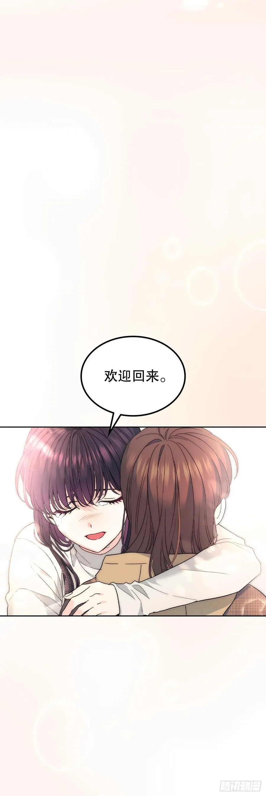 211.欢迎回来44