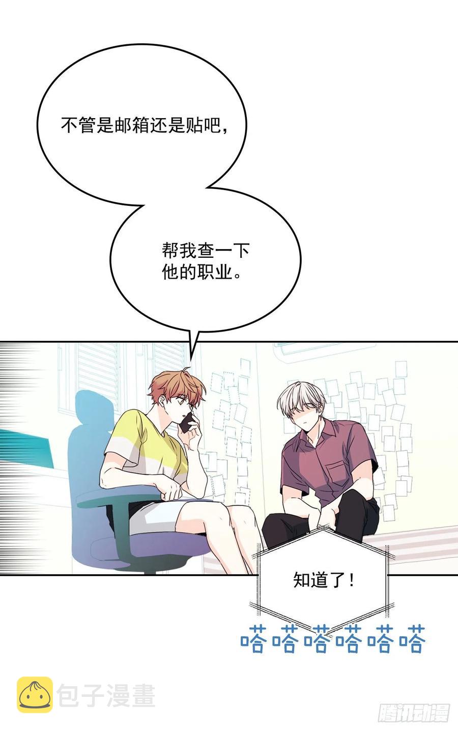 87.意外的线索8