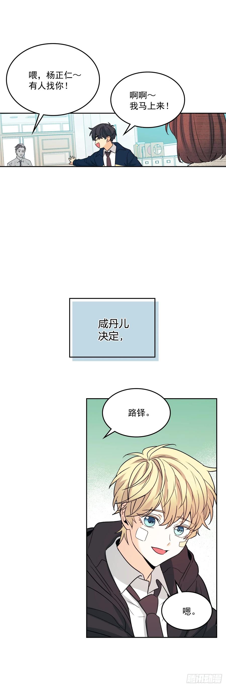 65.无知便是福41