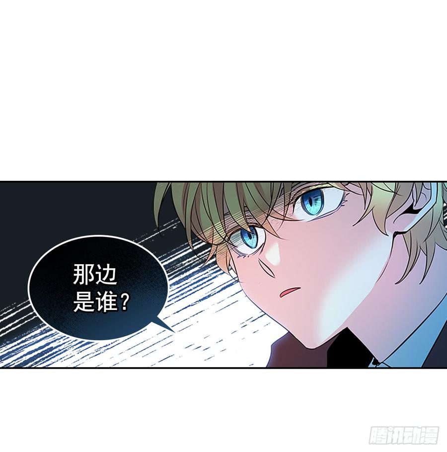 40.你真的是普通人？11