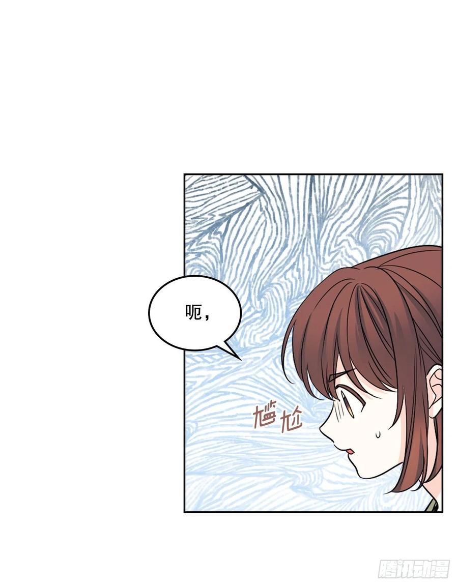 107.主仁的故事17