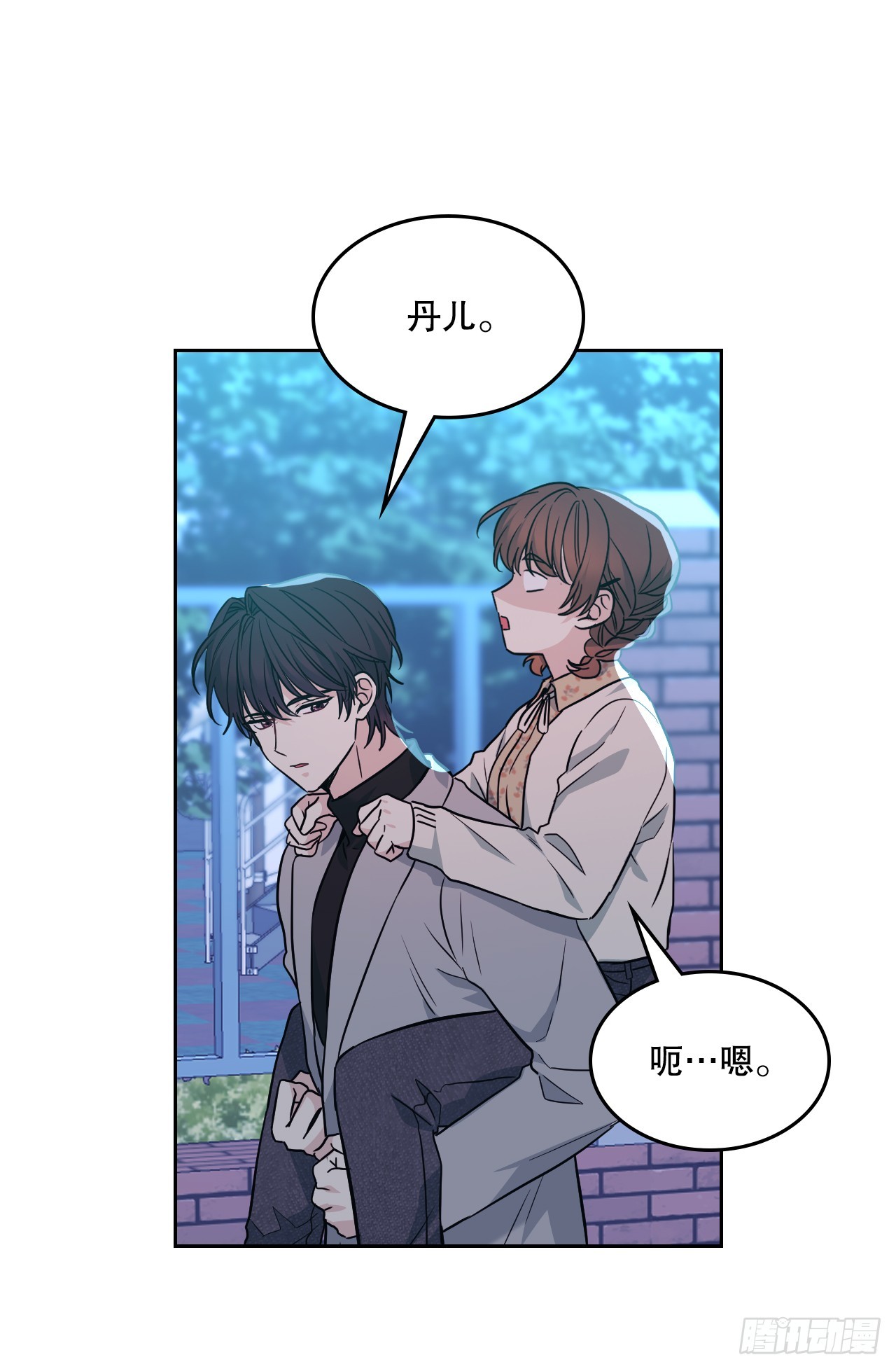 170.交往19